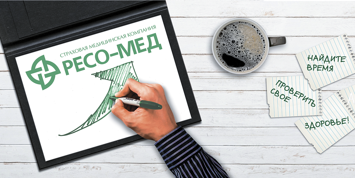 диспансерное наблюдение что включает. Смотреть фото диспансерное наблюдение что включает. Смотреть картинку диспансерное наблюдение что включает. Картинка про диспансерное наблюдение что включает. Фото диспансерное наблюдение что включает